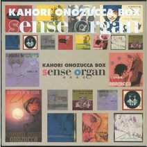 매거진 매거진 오노즈 카카 호리 오노즈 BOX sense organ