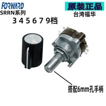 1Set CNC 비상 정지 정밀 전자 핸드 휠 로터리 스위치 가공 1 2 3 4 극 5 6 7 9, 01 4 Pole 3  Position