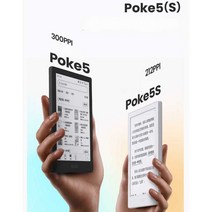 오닉스 북스 포크5 포크S 6인치 이북리더기 2+32GB, 상세 페이지 참고, 블랙 포크5S 표준구성 2+32G 블랙케이스