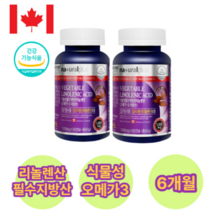 식물성 아마씨 리롤렌산 필수지방산 오메가3 보충제 아마씨유 100% 베지 VEGETABLE 채식 영양제 캡슐 저온압착공법 여성 남성 40대 50대 60대 70대 80대 식약처
