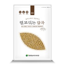 2021년 백태(노란콩) 2kg 메주콩 국내산 햇곡, 1개