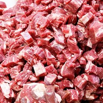 한우1등급 국거리세트 1kg (양지 200g x 5팩) 진한육향과 깊은맛