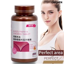 CAICHEN여성 크기 캡슐 천연 유기농 식물 Pueraria Mirifica 파파야 추출물 증진 여성 호르몬 에스트로겐, 1개