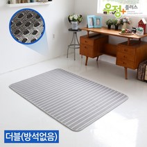 우정플러스 쿨매트 쿨매트리스 쿨베개 여름매트 토퍼 쿨방석, 3D 쿨매트 10T 스트라이프 더블(방석없음)