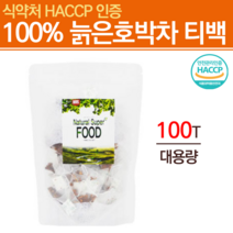 늙은호박 강남미인 호박차 건호박 100% 티백 목 개선 출산후선물 건호박차 말린 호박 티 출산후 차 호박팥차 늙은호박차 대용량 식약처인증 삼각티백