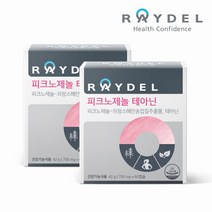 [레이델] 피크노제놀 테아닌(60캡슐) x 2박스 2개월분, 상세 설명 참조, 상세 설명 참조