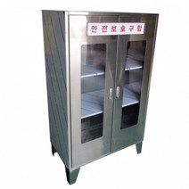 스텐안전보호구함 800x450x1200H 432277