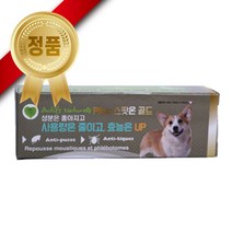 중형견용 강아지 개 산책 진드기약 퇴치 모기퇴치, 중형견 바르는 제품