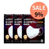 네퓨어 새부리형 KF94 컬러 끈조절 마스크 30매, 베이지 대형 30매