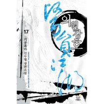 이노플리아 의원강호 17, One color | One Size@1