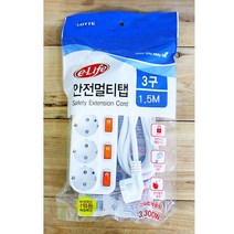 롯데 개별멀티코드3구1.5M 비닐, 없음