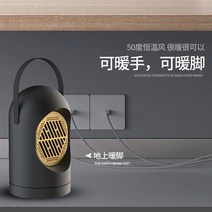 미니 소형 온풍기 저소음 반사식 차박 히터 난로 야외용 캠핑용 사무용 감성캠프, 블랙