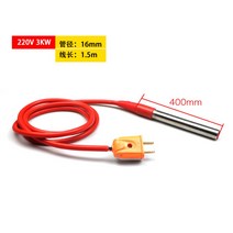 돼지 꼬리 히터 봉 디지털 전기 미니 온수기 뜨뜨봉 카페 dc 12v 24v 침수 카트리지, H.220V 3kw(1.5m)