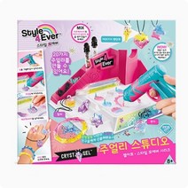 피노키오 주얼리 스튜디오