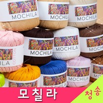 [청송뜨개실] (3시이전 당일발송) 모칠라실 (10+1 도안증정) 모칠라코튼 가방 털실 뜨개실 뜨개질, 37.연그레이