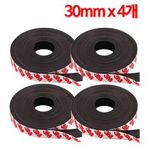 고무자석 롤자석테이프 3M x 15mm 30mm, 혼합색상, 4개