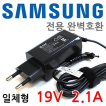 삼성 노트북9 metal NT900X3M 일체형 어댑터 충전기