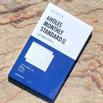 [생활/소품/최저가]_2023년 웍스 6공바인더/다이어리 리필 속지-맥시(A5) 한국폼텍 이노웍스바인더_41493EA