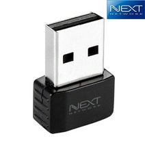 NEXT-501AC 데스크탑 무선 인터넷 연결 방법 usb무선