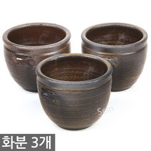 다육이 화분 3개세트 MP70 - 다육 선인장 화분세트 예쁜화분 다육이화분 수제화분 실내화분 미니화분 다육화분, 29_한성_화분(MP234)(3개세트)