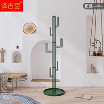시스템행거 다이소 이케아 스타일 북유럽 바닥 옷걸이 선인장 코트 랙 간단한 거실 코너 침실 장식 옷