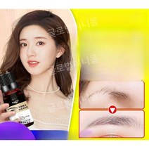 Usma 잔디 긴 눈썹 속눈썹 성장 솔루션 영양 정품 공식 액체 남성 고밀도 수리 빠른, 1 병  약간 짧음 x 희귀 x 드물게 해당