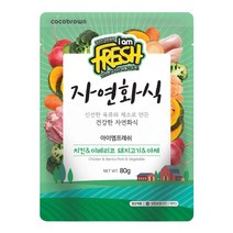 강아지용 건강한 고기야채 자연 화식애견사료 5개 좋은등급사료 시추사료 어린개사료