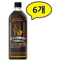 칸타타 콘트라베이스 콜드브루 블랙 900ml 6개