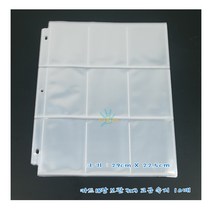 18장보관 바인더 속지10매/포카 아미보 카드 보관가능/3공 바인더용/포켓몬스터 유희왕 보드게임 포토 카드 인스 보관가능 최적화 속지/