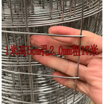 안전철조망 철사 메쉬 펜스 철망 울타리 방범 철조망 난간 창고 간단한 게이트 축사 텃밭, 딥퍼플 1m 높이 5cm 구멍 2.0mm 굵기 17m