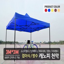 런웨이브 3x3 캐노피 천막 지붕+프레임 세트, 브라운