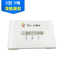이노스팀연구소 재미있는 과학실험 수평계 만들기