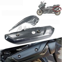 야마하 티맥스530 TMAX530 티맥스560 TMAX560 튜닝 파츠 머플러 커버 2017-2021, 카본무늬, A, 1개