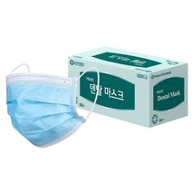 유한킴벌리 덴탈 마스크 50매 병원 일회용 귀편한 고급 숨편한 시원한 귀안아픈 방역물품