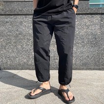 남여공용 나일론 조거 와이드 팬츠 방수 편한 조리 바지
