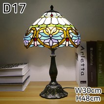 이로운생활연구소 스테인드글라스 엔틱 침실 스탠드 북유럽 빈티지 거실 조명 무드등 42종 단스탠드, D17