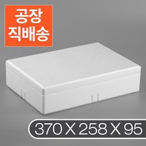 가배상점 대하(소) 새우 스티로폼 아이스박스 2k 14개, 1EA_스티로폼 아이스박스 대하(소) 2k 14개