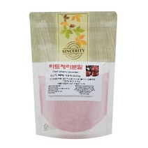 (터키산)타트체리 농축분말 200g, 1개