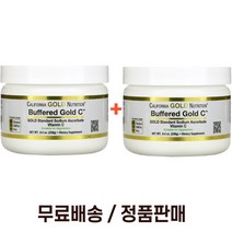 CGN 비산성 비타민c 1000 파우더 분말 238g 2팩