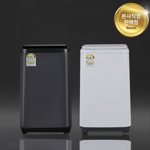 [에너지등급 1등급] 에스틸로 3kg 아기용 삶는 세탁기 소형 살균 속옷 의류 1등급_ILW-300BHW, 설치, 펄 화이트