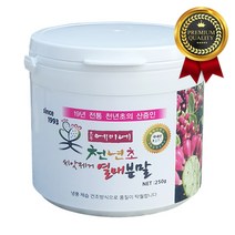 천년초 프리미엄 열매 분말 가루 200g 국내산 손바닥선인장, 프리미엄 천년초 열매 분말 200g