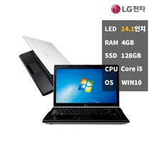 LG 교육용 사무용 중고 노트북 A4054GSSD128윈10