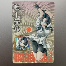 포켓몬 나루토 원피스 드래곤볼 슬램덩크 드래곤 볼 리소그래피 플래시 카드 슈퍼 사이어인 고쿠 토란쿠수 안드로이드 18 애니메이션 컬렉션 싱글 장난감 선물, [05] JD-5