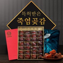 [참다올]특허받은 무유황 죽염곶감 명품형(45g*28), 1개, 단품