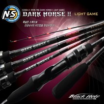 NS엔에스 다크호스2 라이트게임 B-672H2MF (라이트지깅) 농어 부시리 방어 우럭 생미끼 인치쿠 선상낚시대 바다루어대