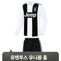 브랜드없음 기능성 선수 유니폼 홈 유벤투스 상하의 축구 경기 풋살 운동복 훈련 시합
