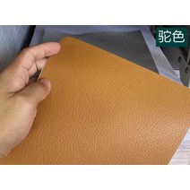 접착식 쇼파 단백질을 보충한 핸 가방 구멍 수리 가죽소파베드, T20-카멜 25x60cm