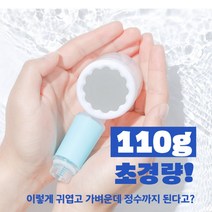 샤워스토리 (ShowerStory) 귀엽수 여행용 미니 정수 샤워기 본품1P+필터 4P