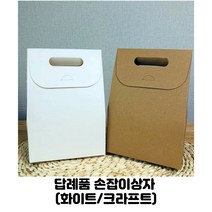 손잡이 종이상자 20 x 9 x 29cm 크라프트무지 DIY 디퓨저 캔들 포장용 선물박스 25장