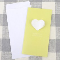 축하 선물 카드 연하장 제작 편지 감사장 리본 핑크, 하트 - 그린